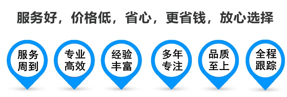 怀安货运专线 上海嘉定至怀安物流公司 嘉定到怀安仓储配送